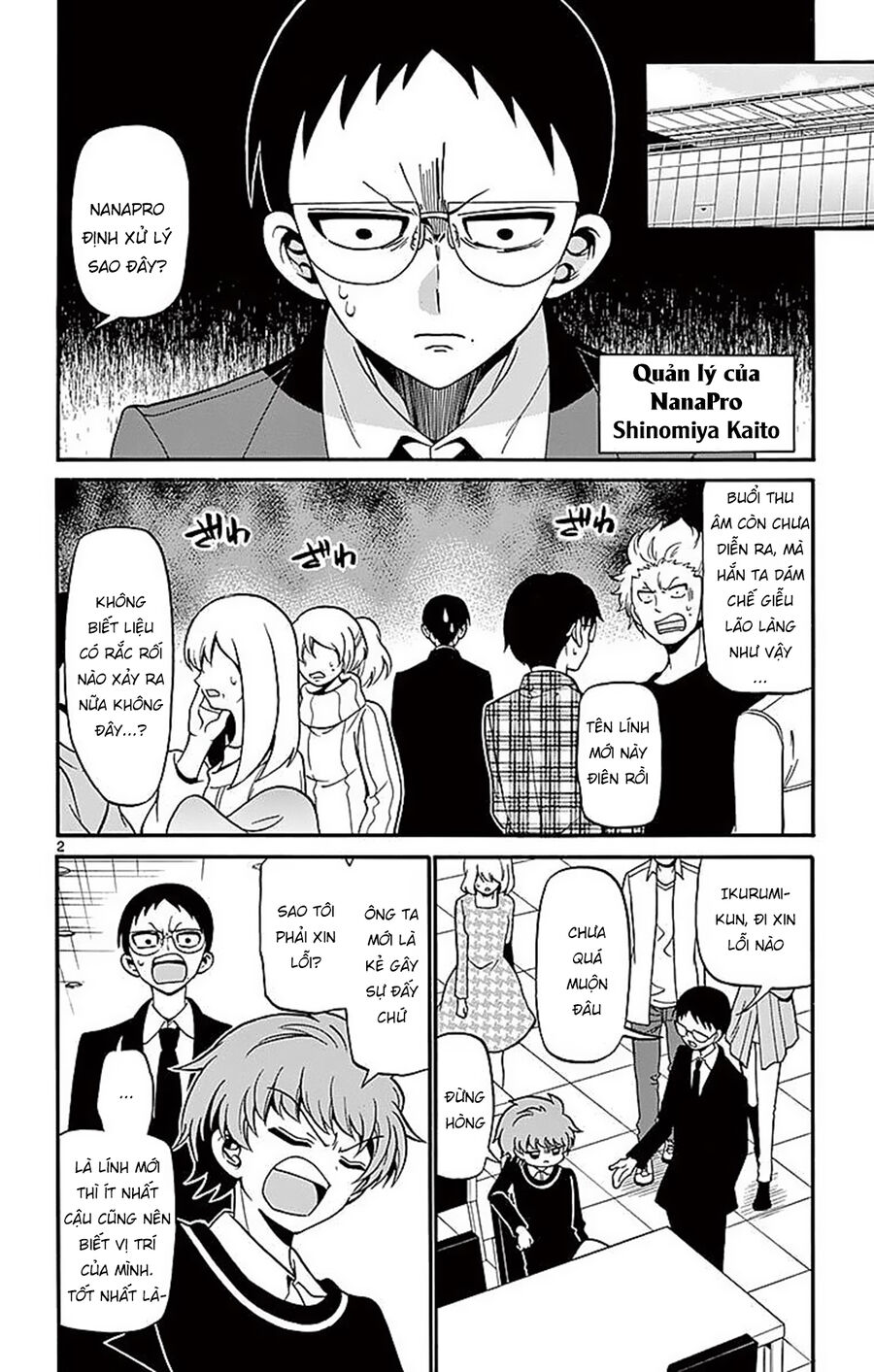 Chapter Image