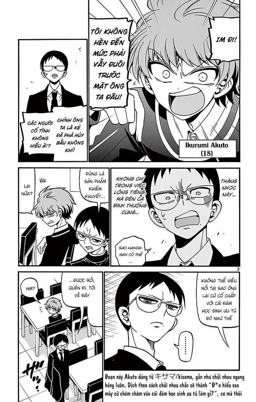 Chapter Image