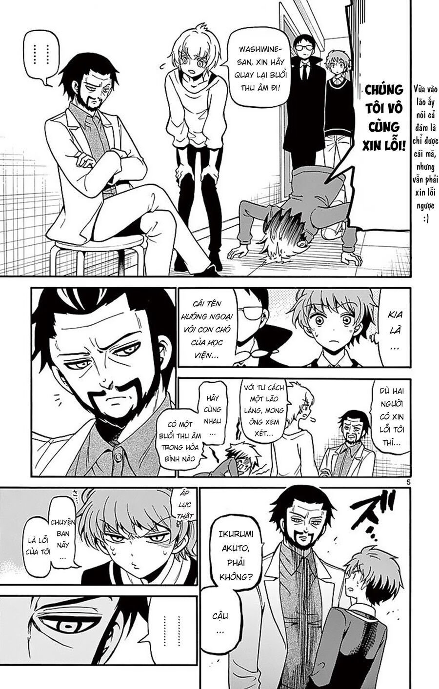 Chapter Image
