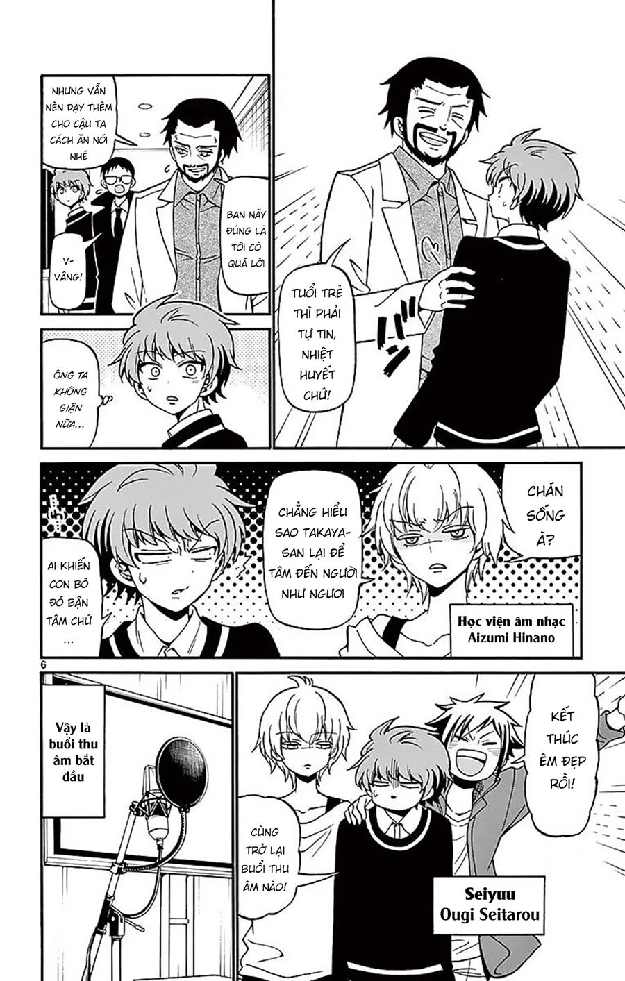 Chapter Image