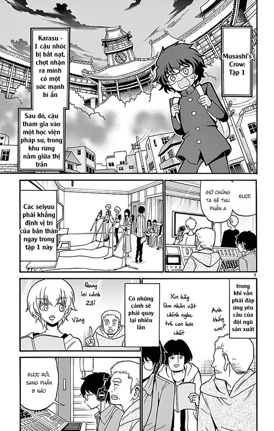 Chapter Image