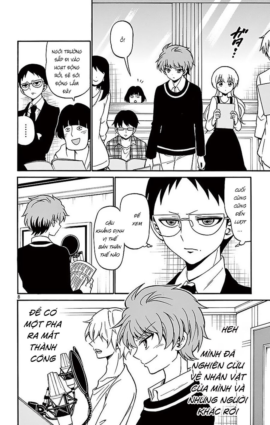Chapter Image