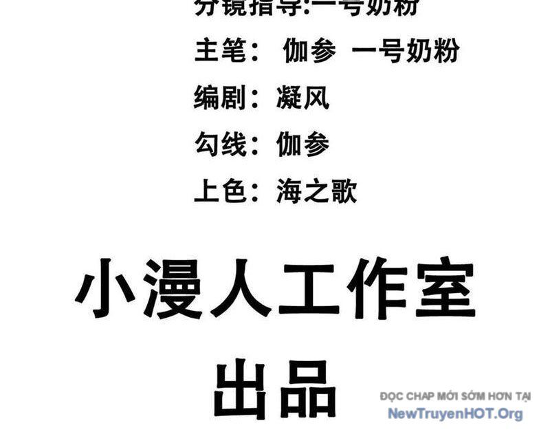 Cương Thi Tiên Sinh [Chap 160-171]