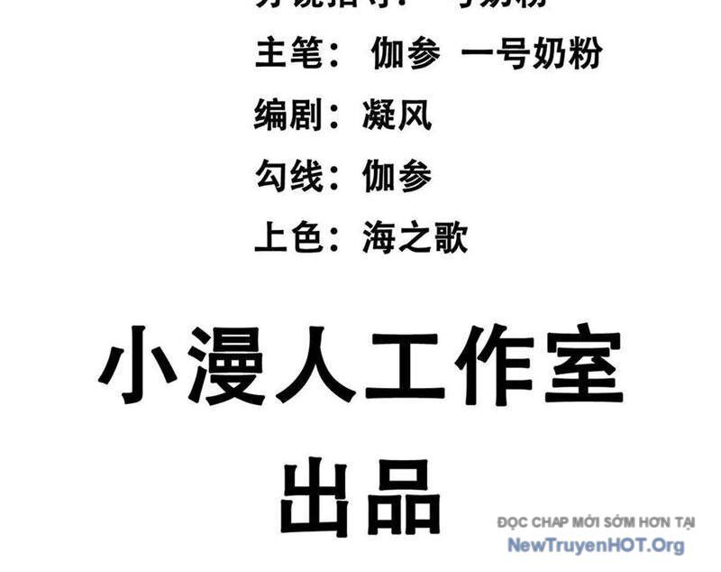 Cương Thi Tiên Sinh [Chap 160-171]