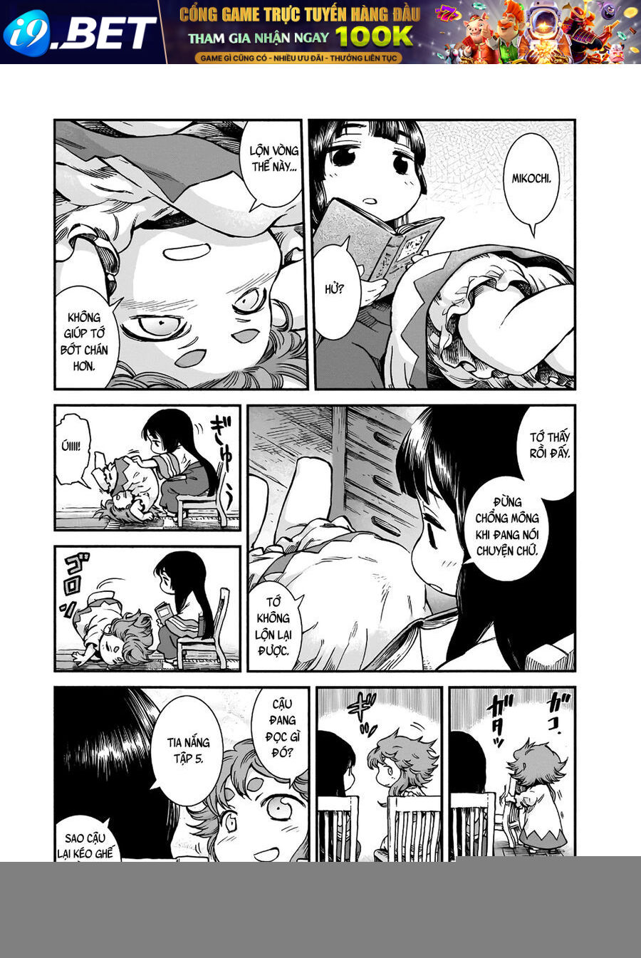 Chapter Image