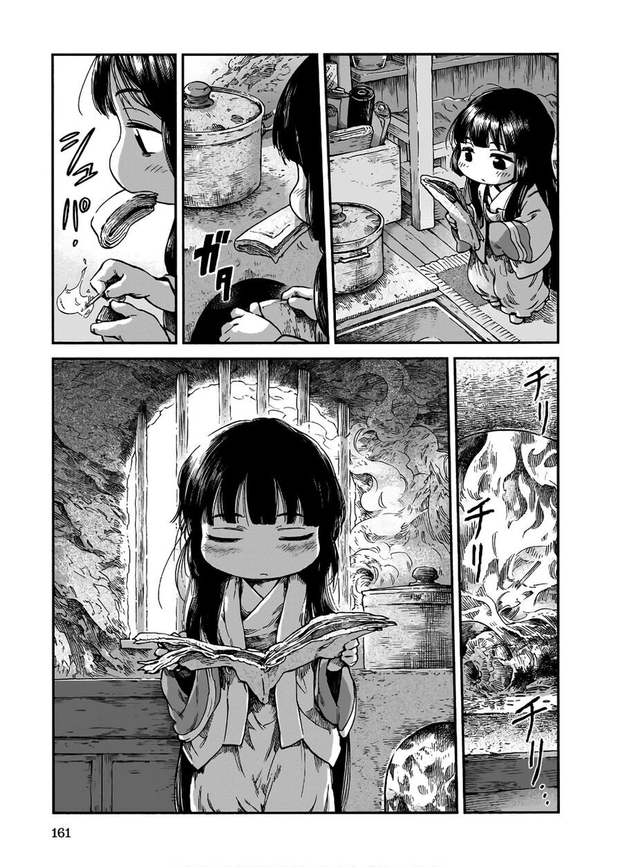 Chapter Image