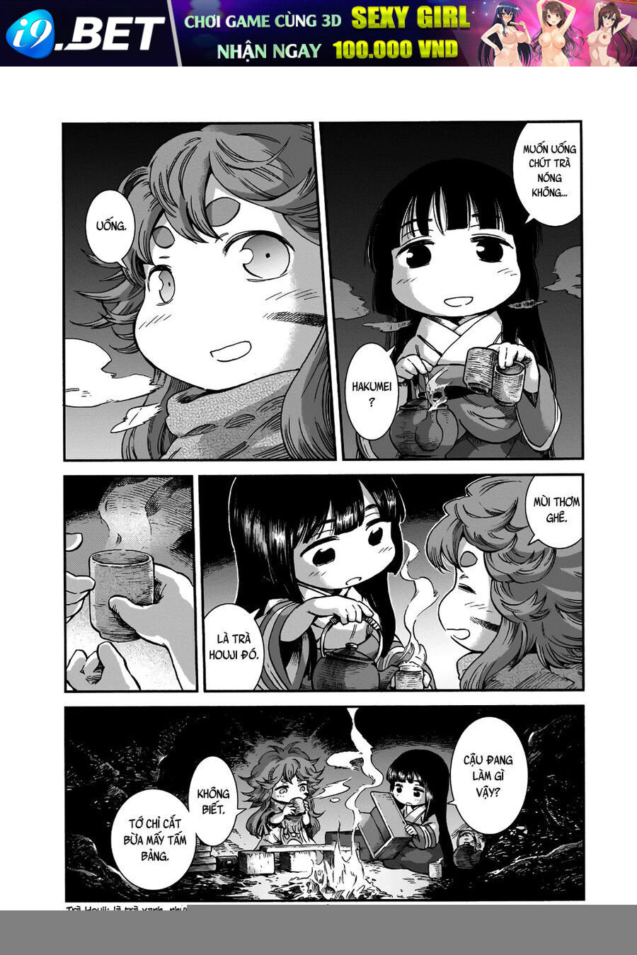 Chapter Image