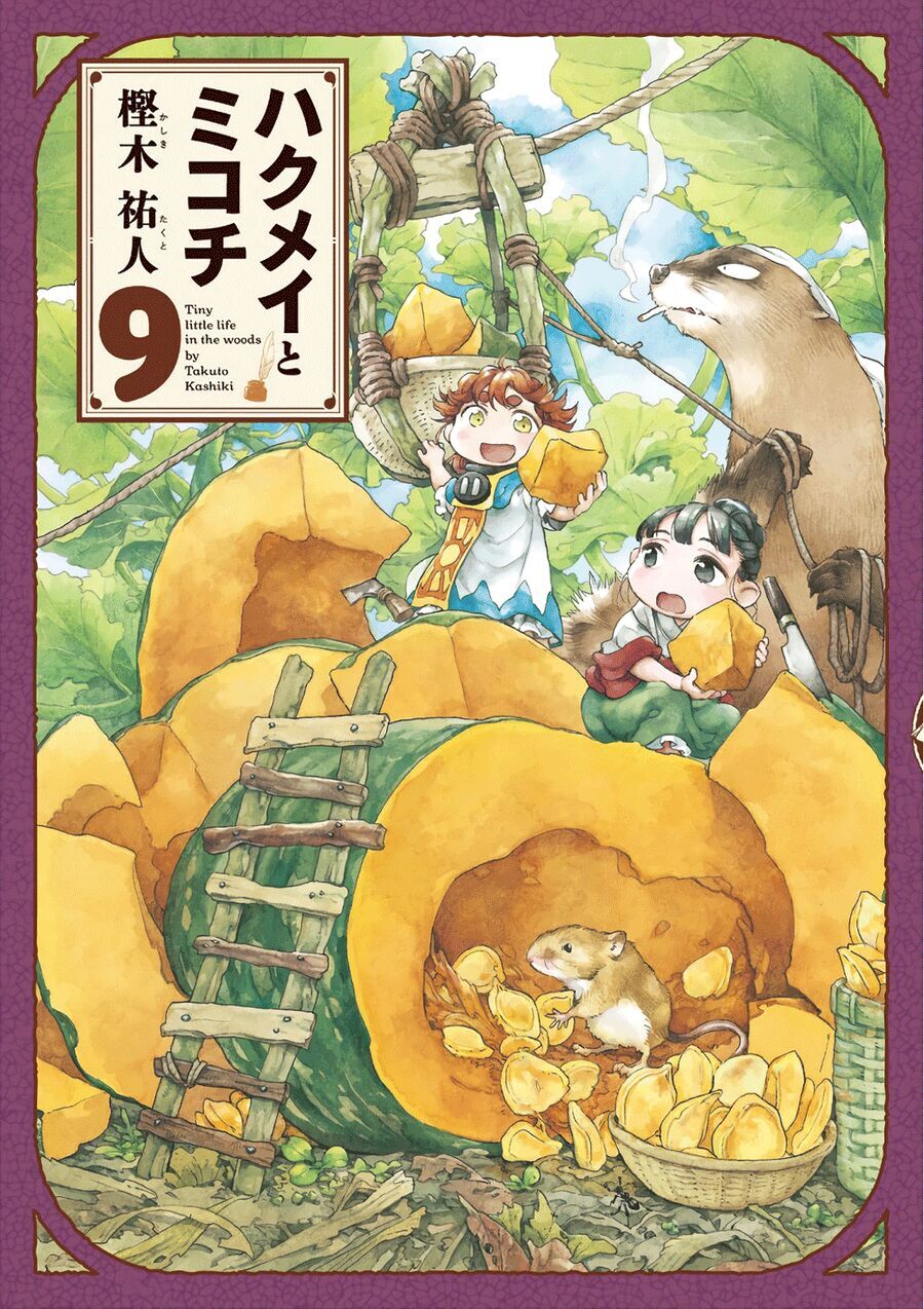 Chapter Image