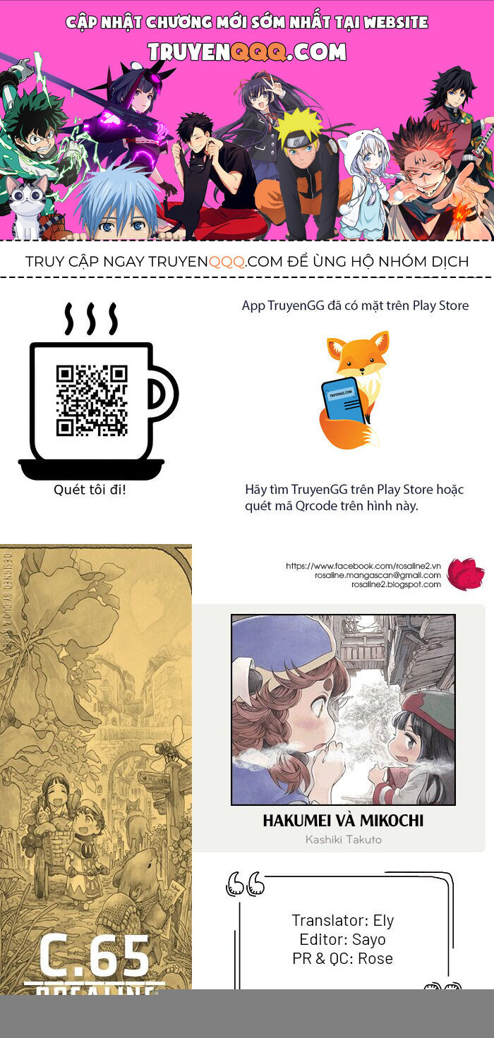 Chapter Image