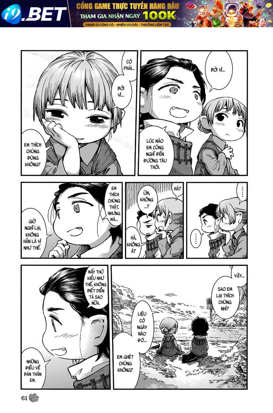 Chapter Image