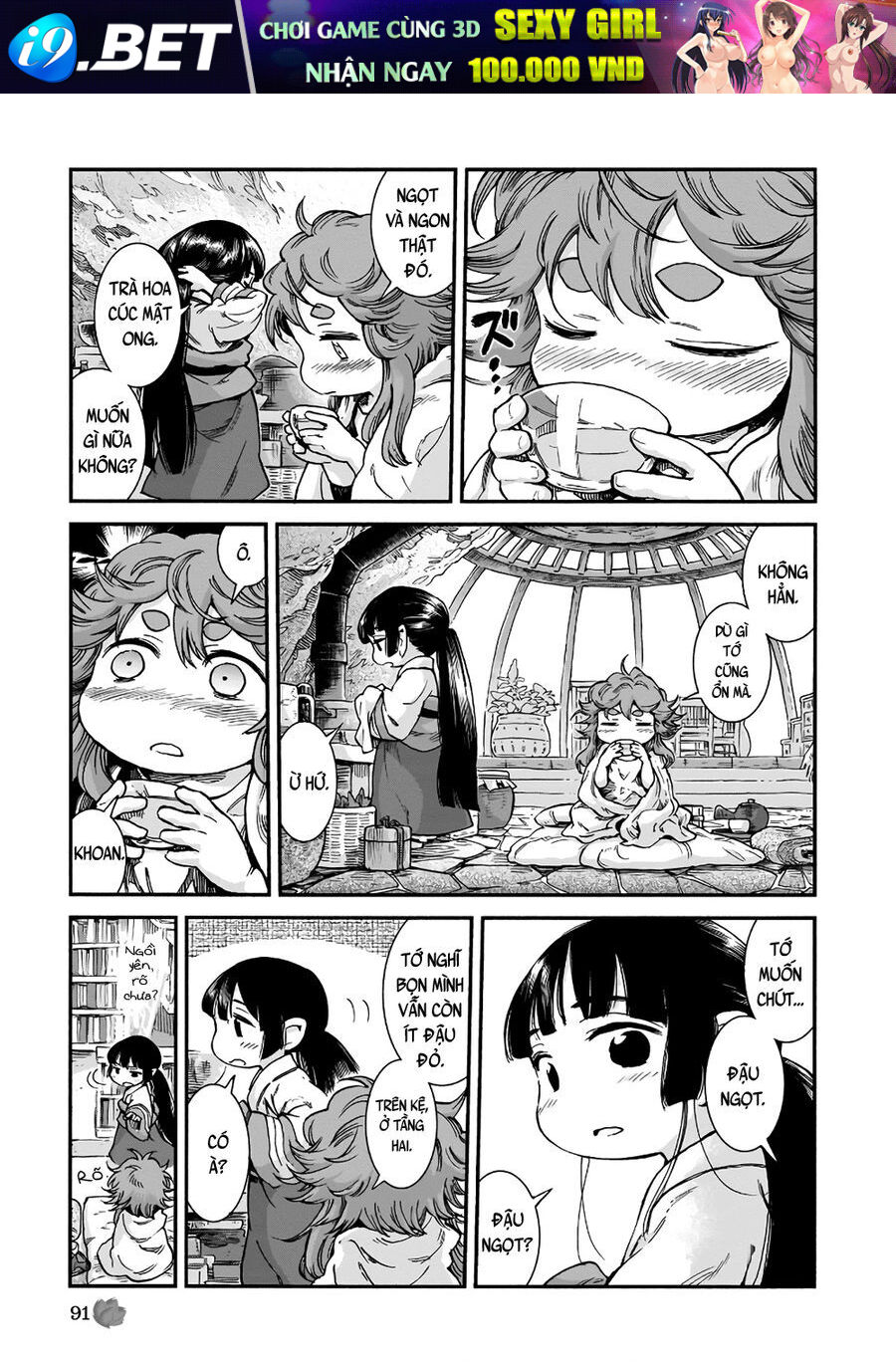 Chapter Image