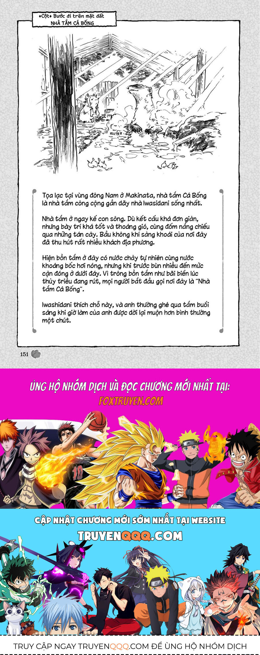 Cuộc Sống Tí Hon Trong Rừng Sâu [Chap 61-73] - Page 13