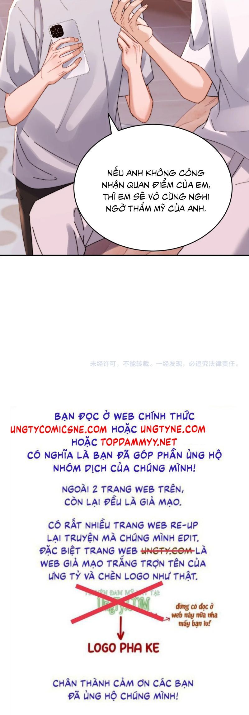 Chất Dị Ứng Đáng Yêu [Chap 97-104]