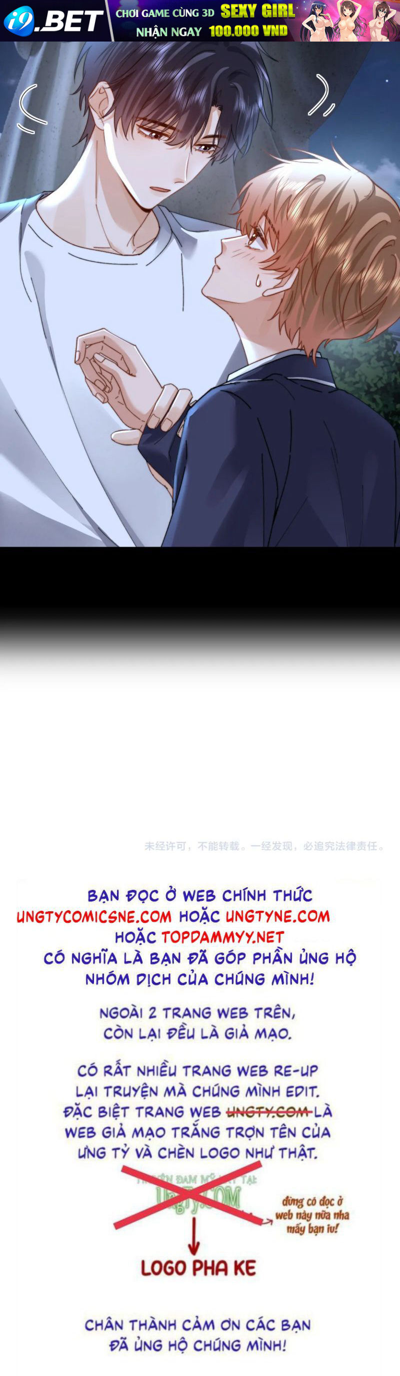 Chất Dị Ứng Đáng Yêu [Chap 97-104]