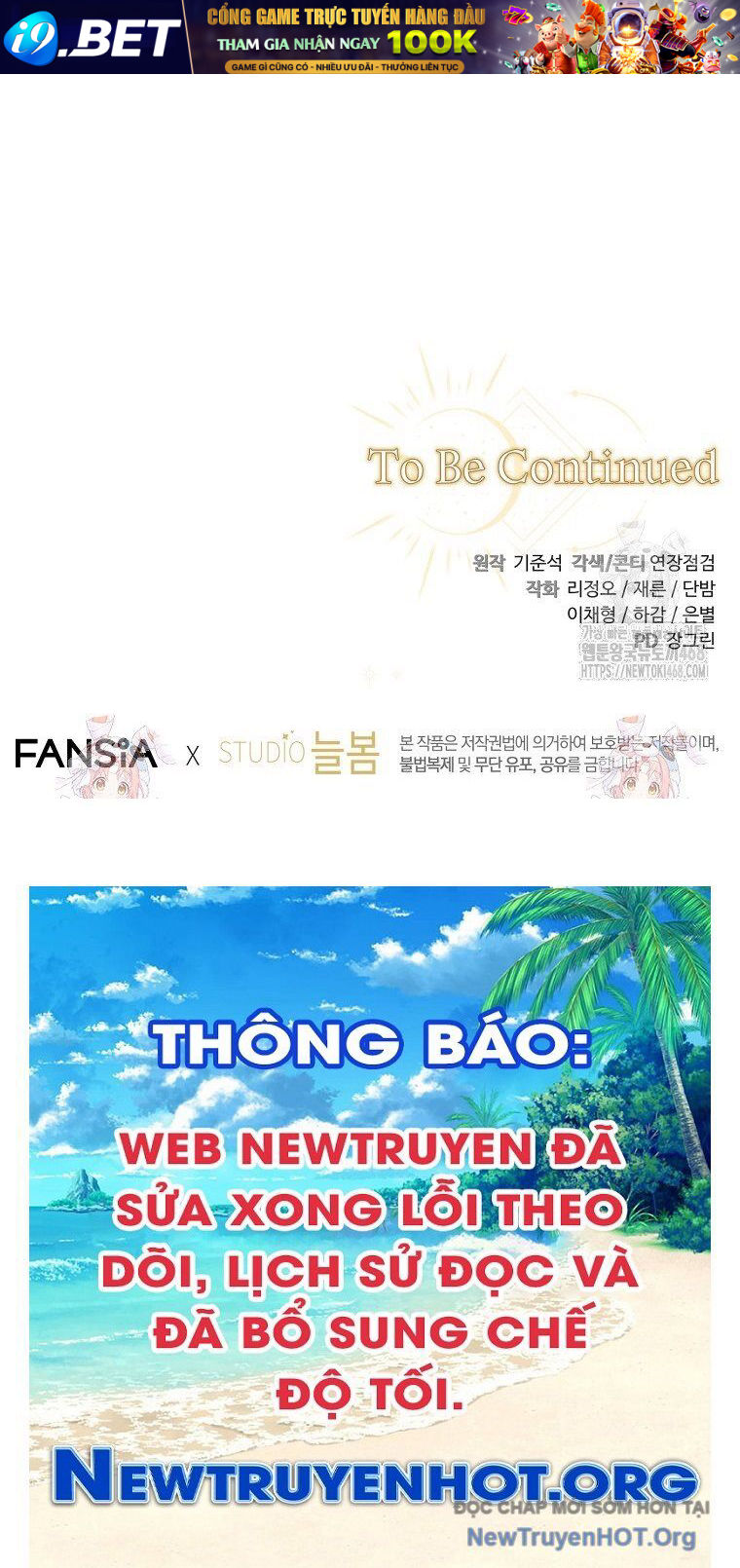 Trang truyện