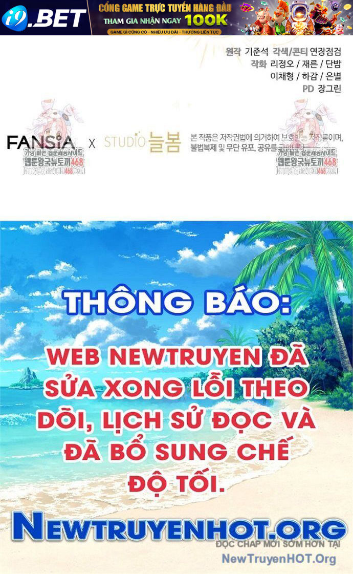 Trang truyện