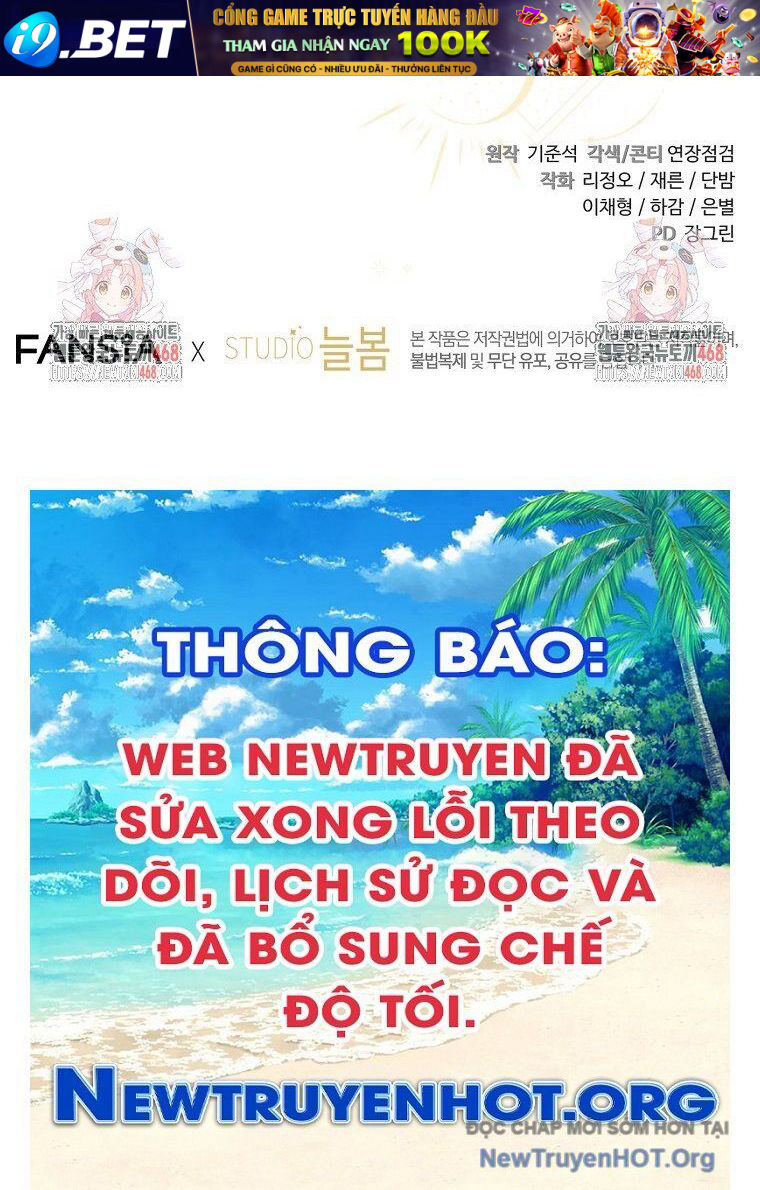 Trang truyện