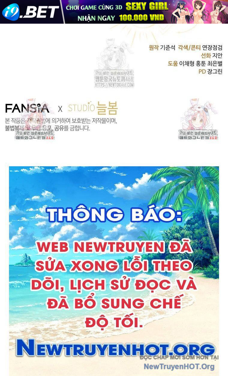 Trang truyện