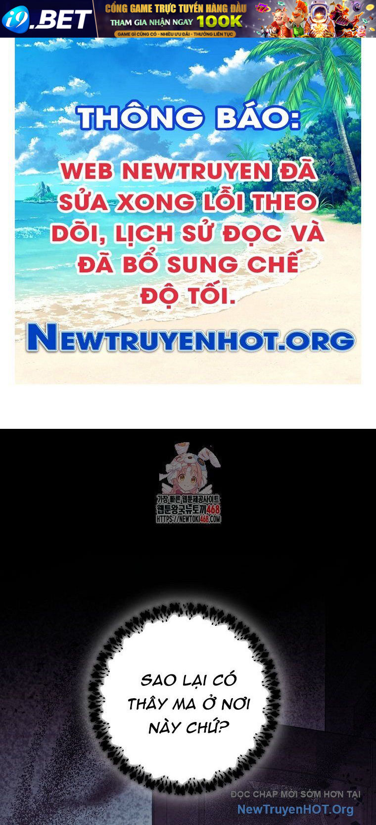 Trang truyện