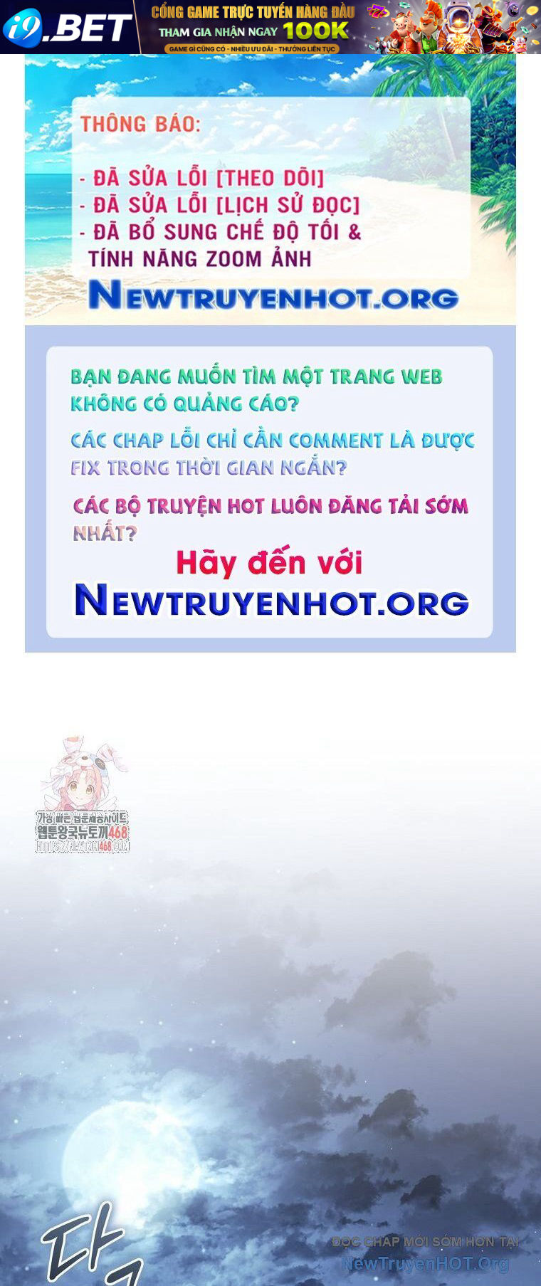 Trang truyện