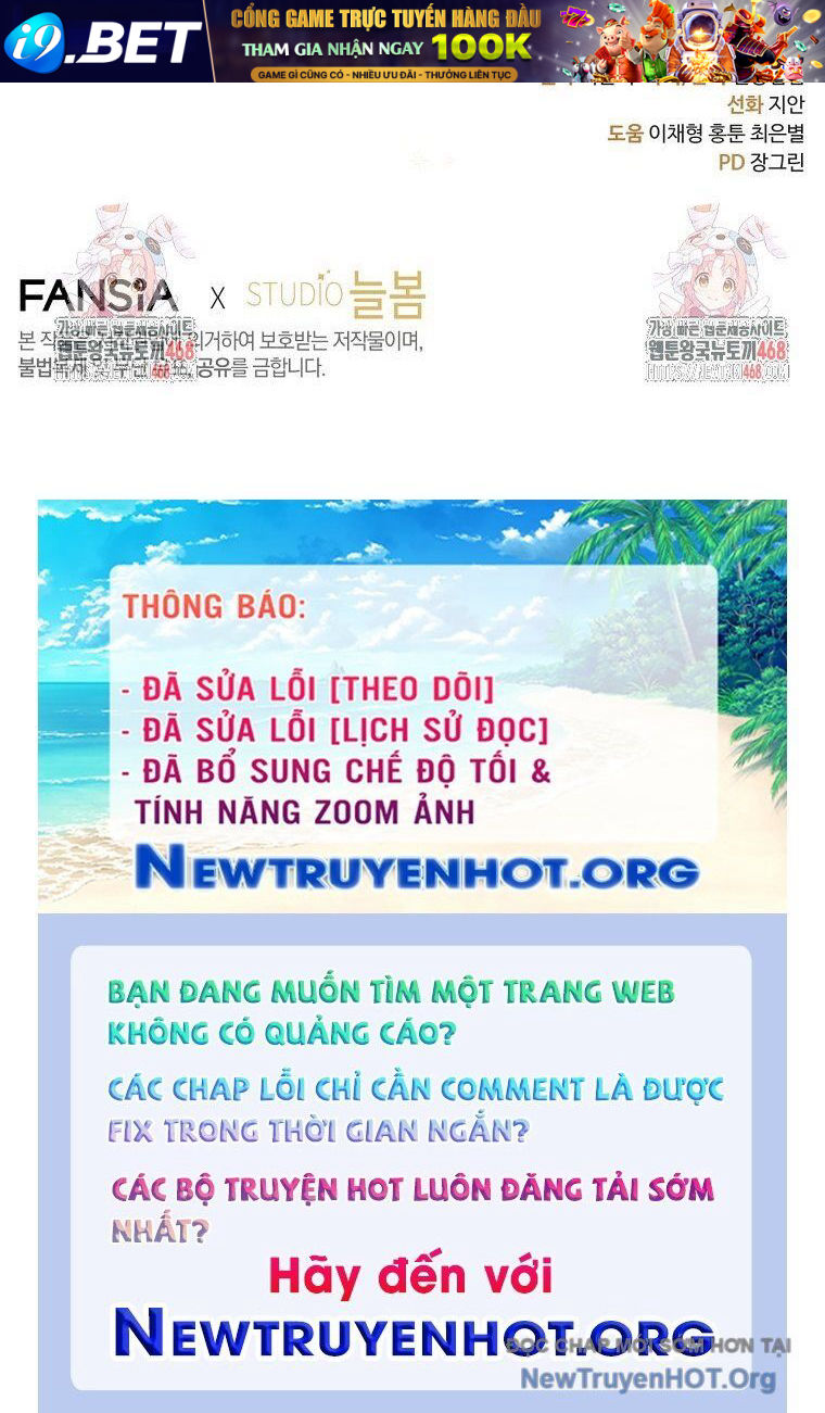 Trang truyện