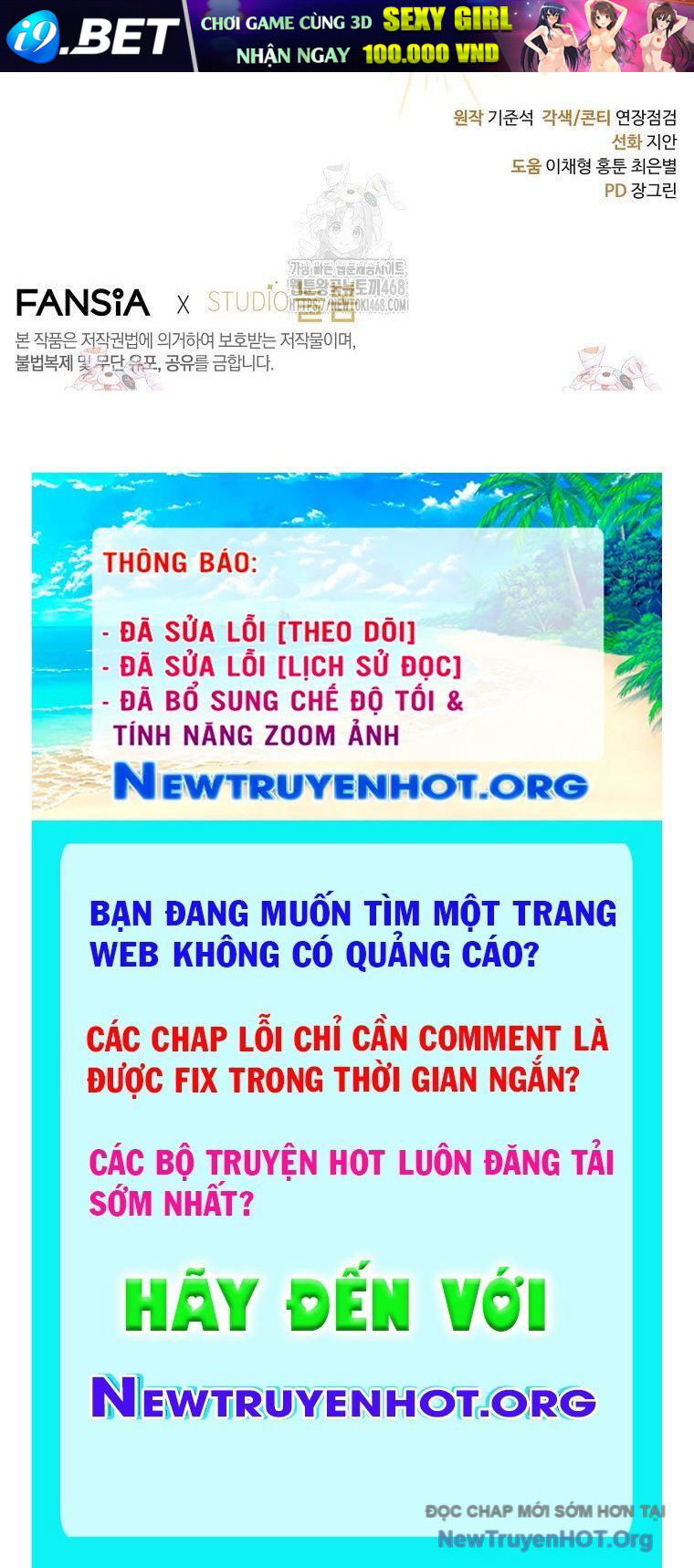Trang truyện