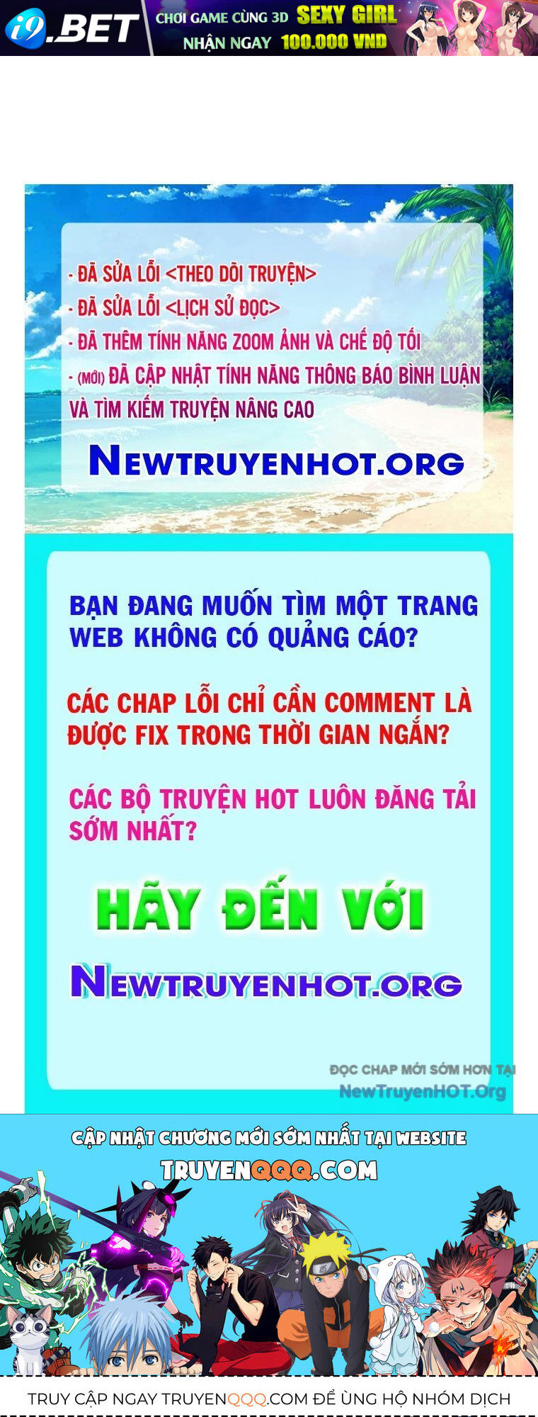 Trang truyện