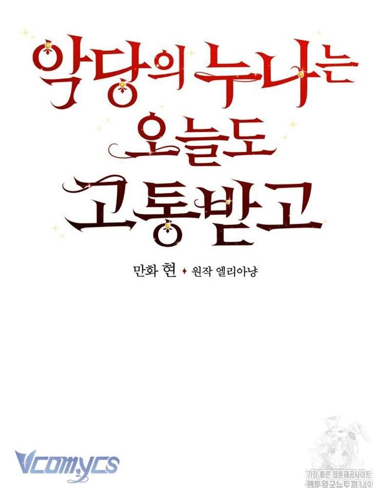 Chị Gái Của Nhân Vật Phản Diện Hôm Nay Cũng Đang Đau Khổ [Chap 96-97]