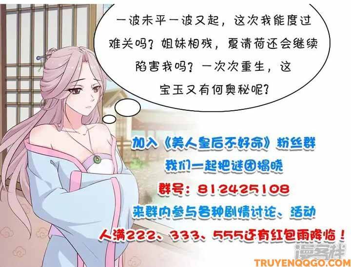 Mỹ Nữ Hoàng Hậu Mệnh Không Tốt [Chap 24-47]