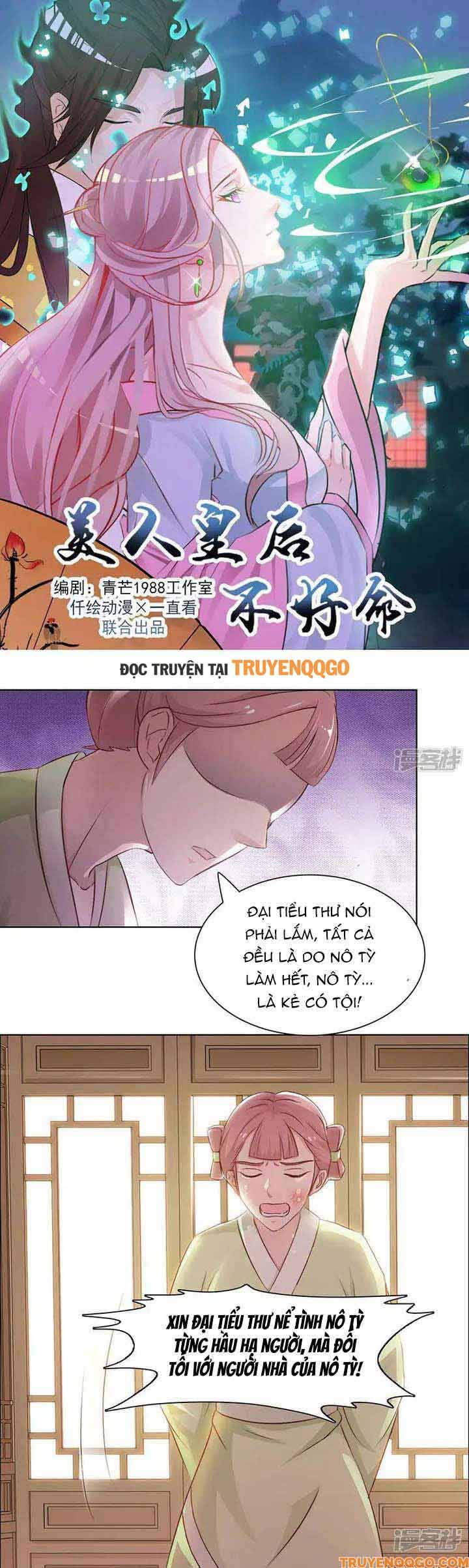 Mỹ nữ hoàng hậu mệnh không tốt Chapter 29 - TC Truyện