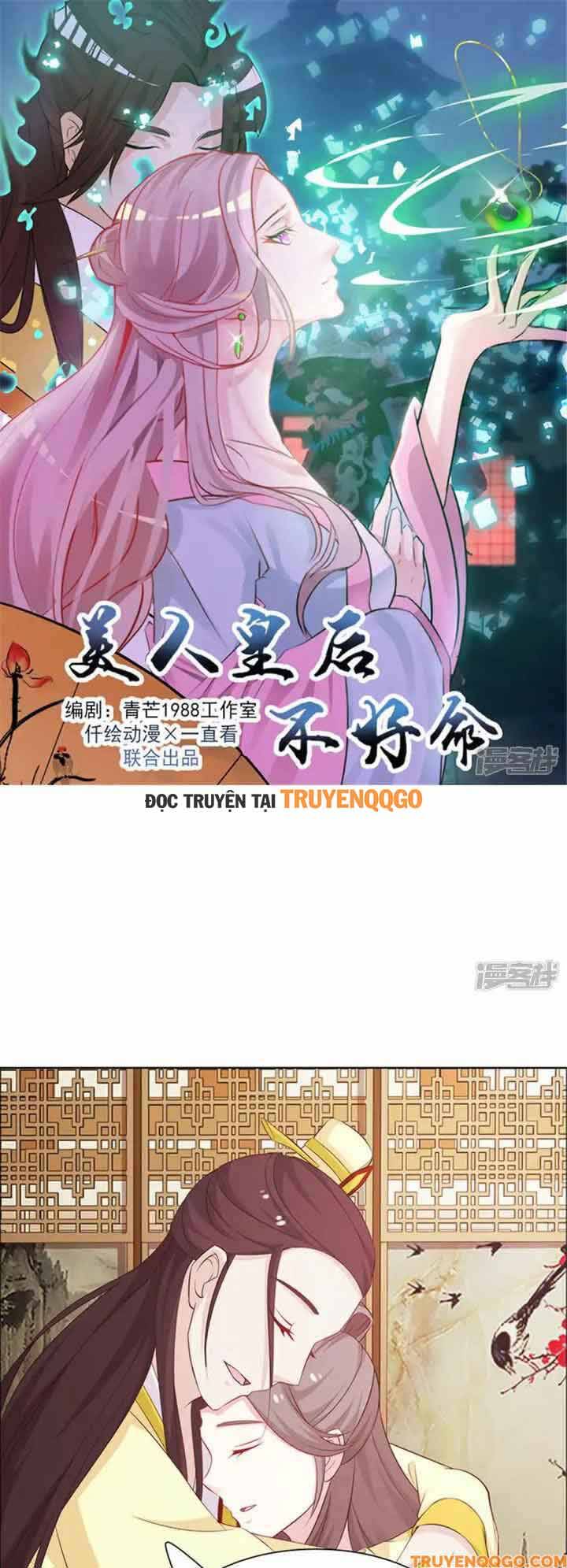 Mỹ nữ hoàng hậu mệnh không tốt Chapter 39 - TC Truyện