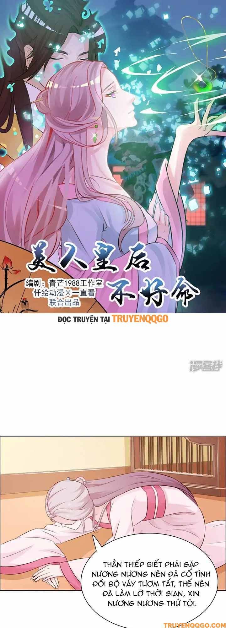 Mỹ nữ hoàng hậu mệnh không tốt Chapter 42 - TC Truyện
