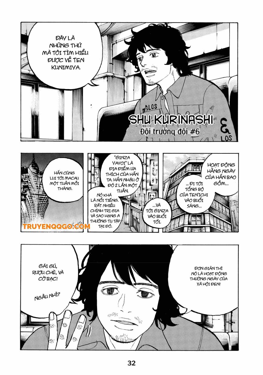 Chapter Image