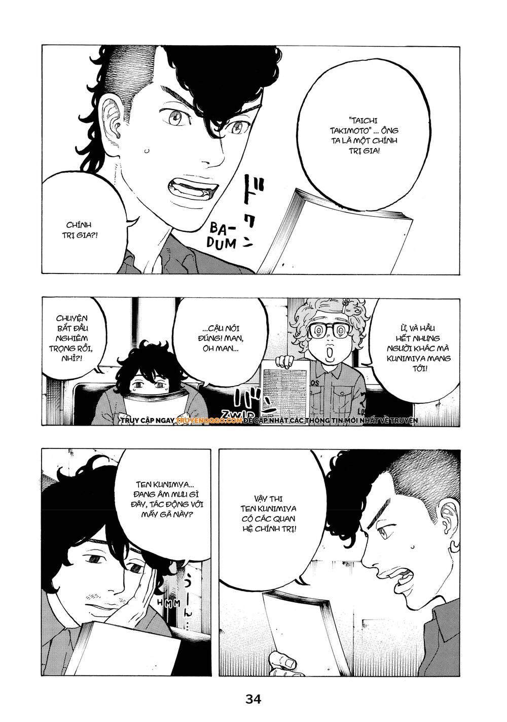 Chapter Image