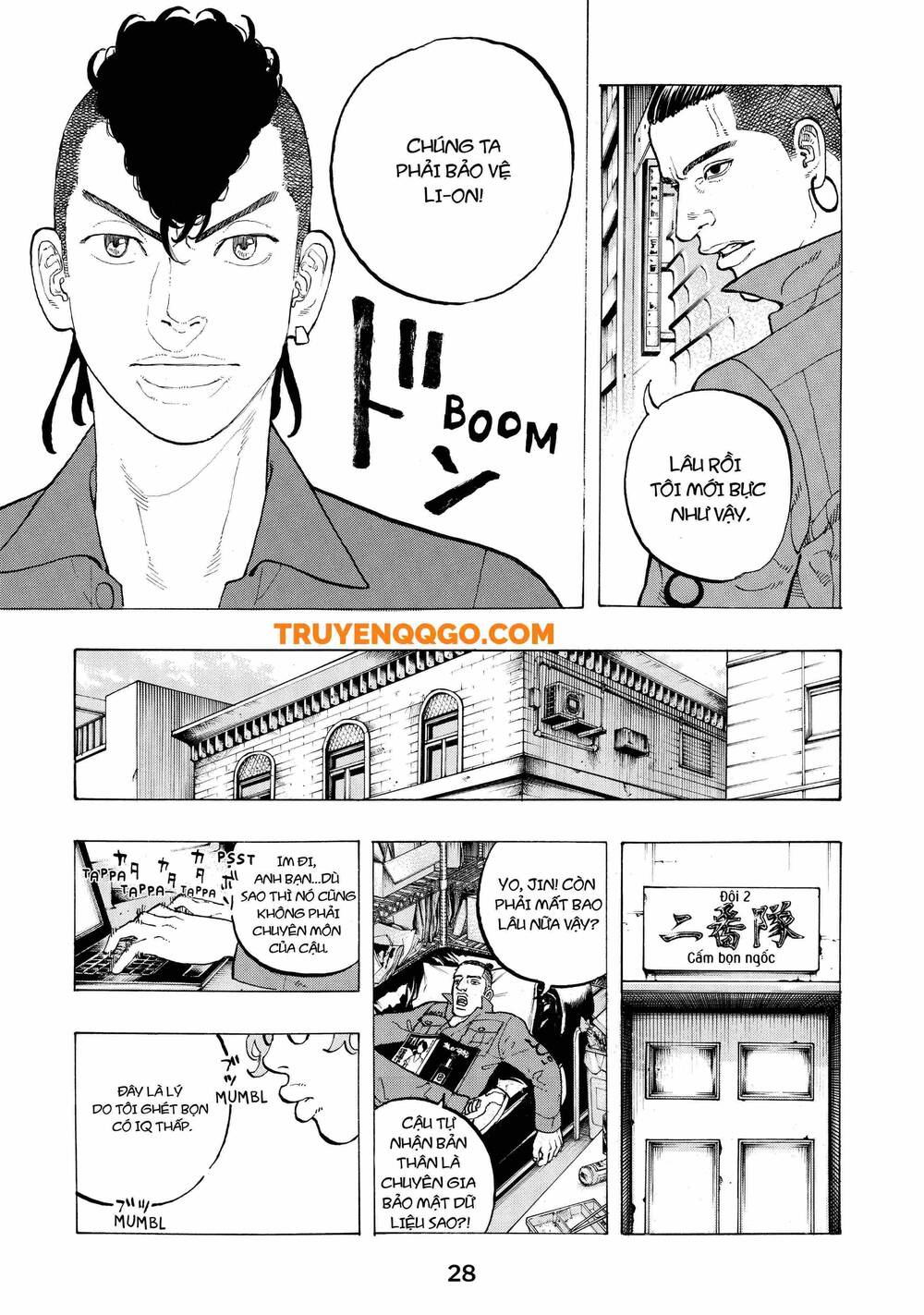 Chapter Image