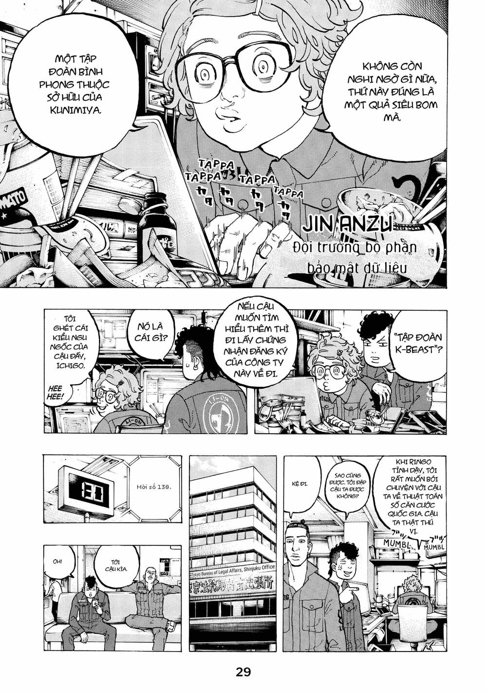 Chapter Image