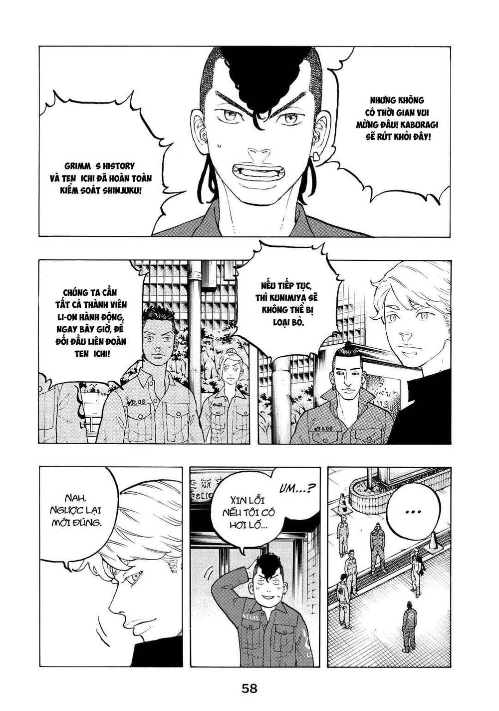 Chapter Image