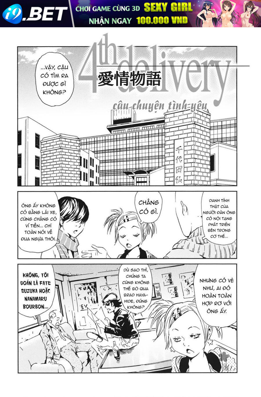 The Kurosagi corpse delivery service Chapter 113 - TC Truyện