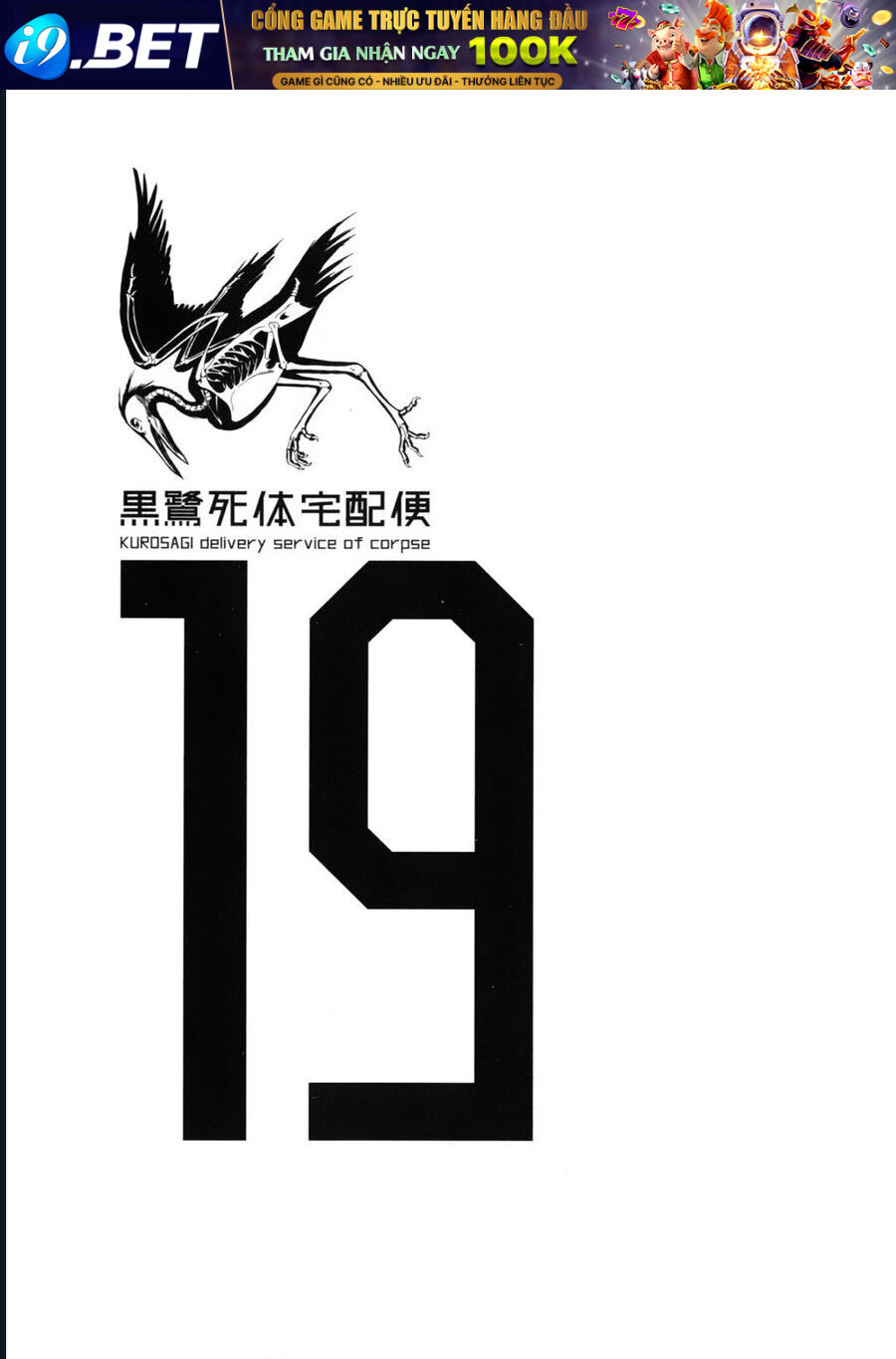 The Kurosagi corpse delivery service Chapter 115 - TC Truyện