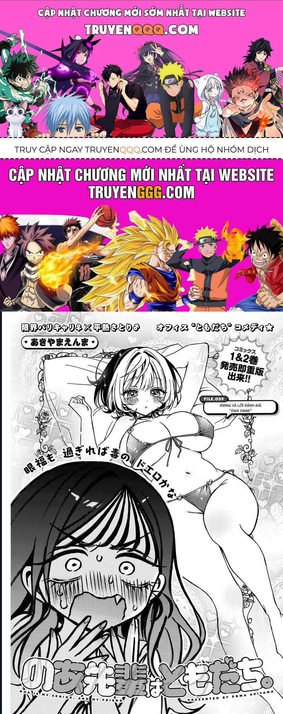 Noa-senpai wa Tomodachi Chapter 39 - TC Truyện