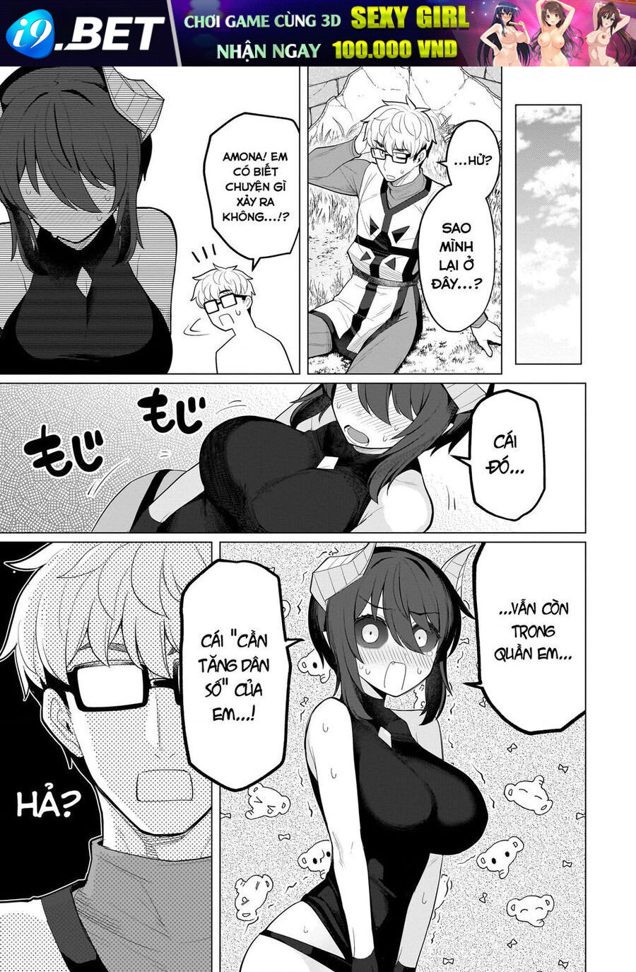 Hẹn Hò Cùng Hắc Thuật Sư [Chap 59]