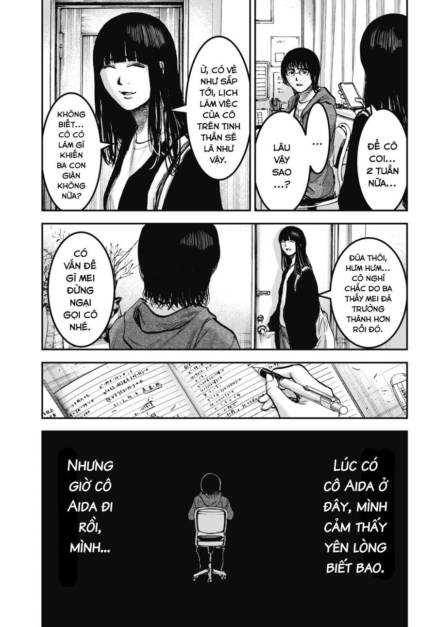Chapter Image