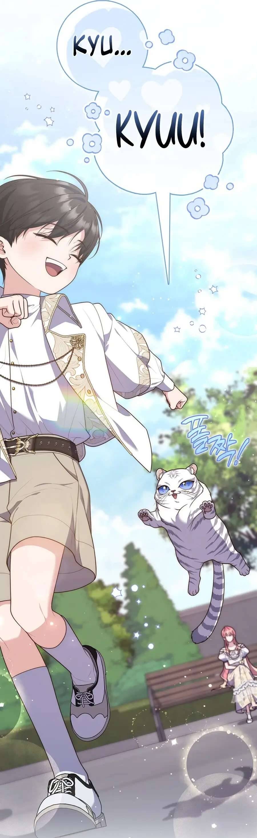 Nàng Công Chúa Tiên Tri Chapter 105 - TC Truyện