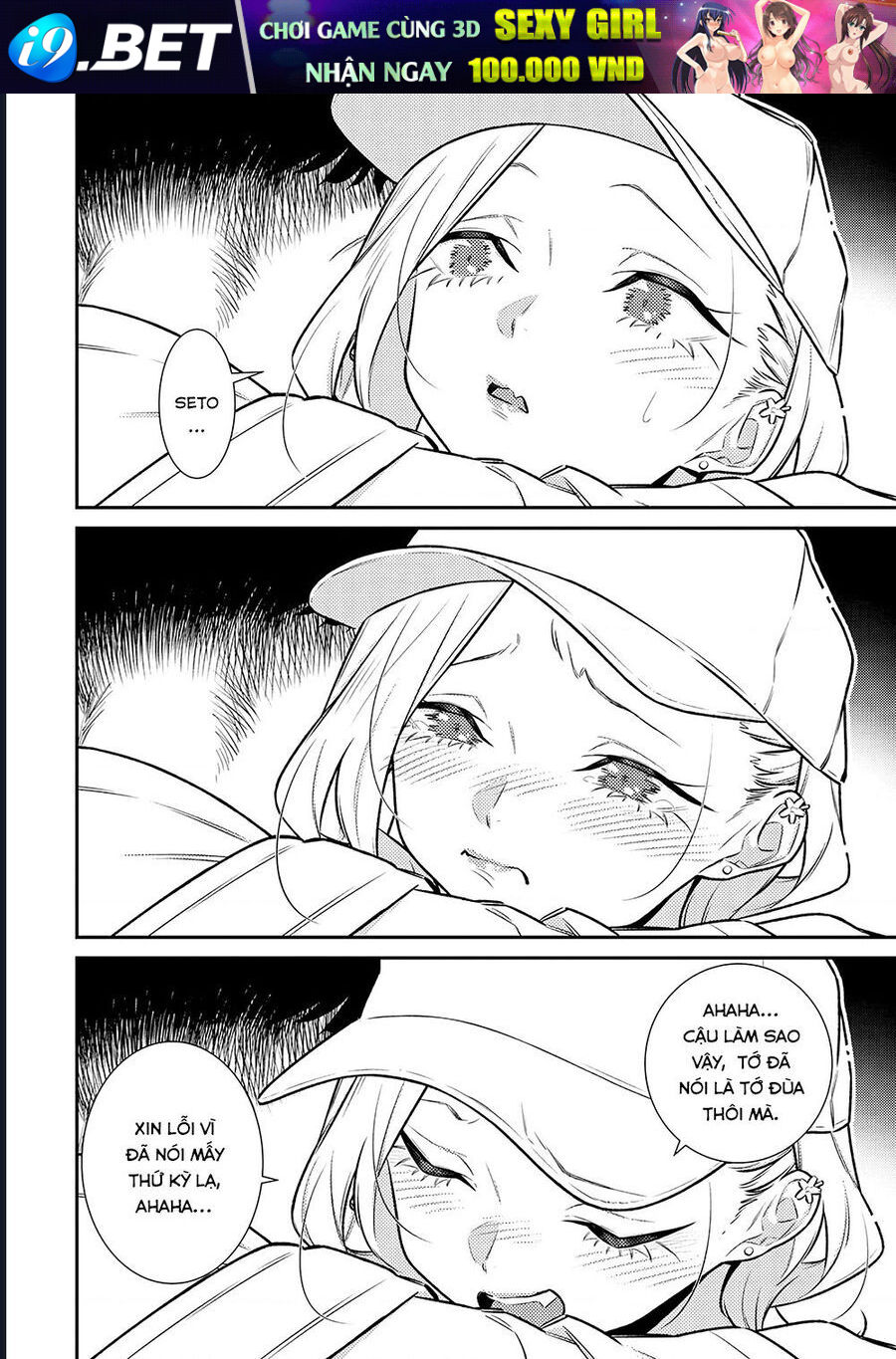 Read Hentai Image page_12 in comic Yancha Gal No Anjou-San Series - Chapter 176 - mwmanga.net