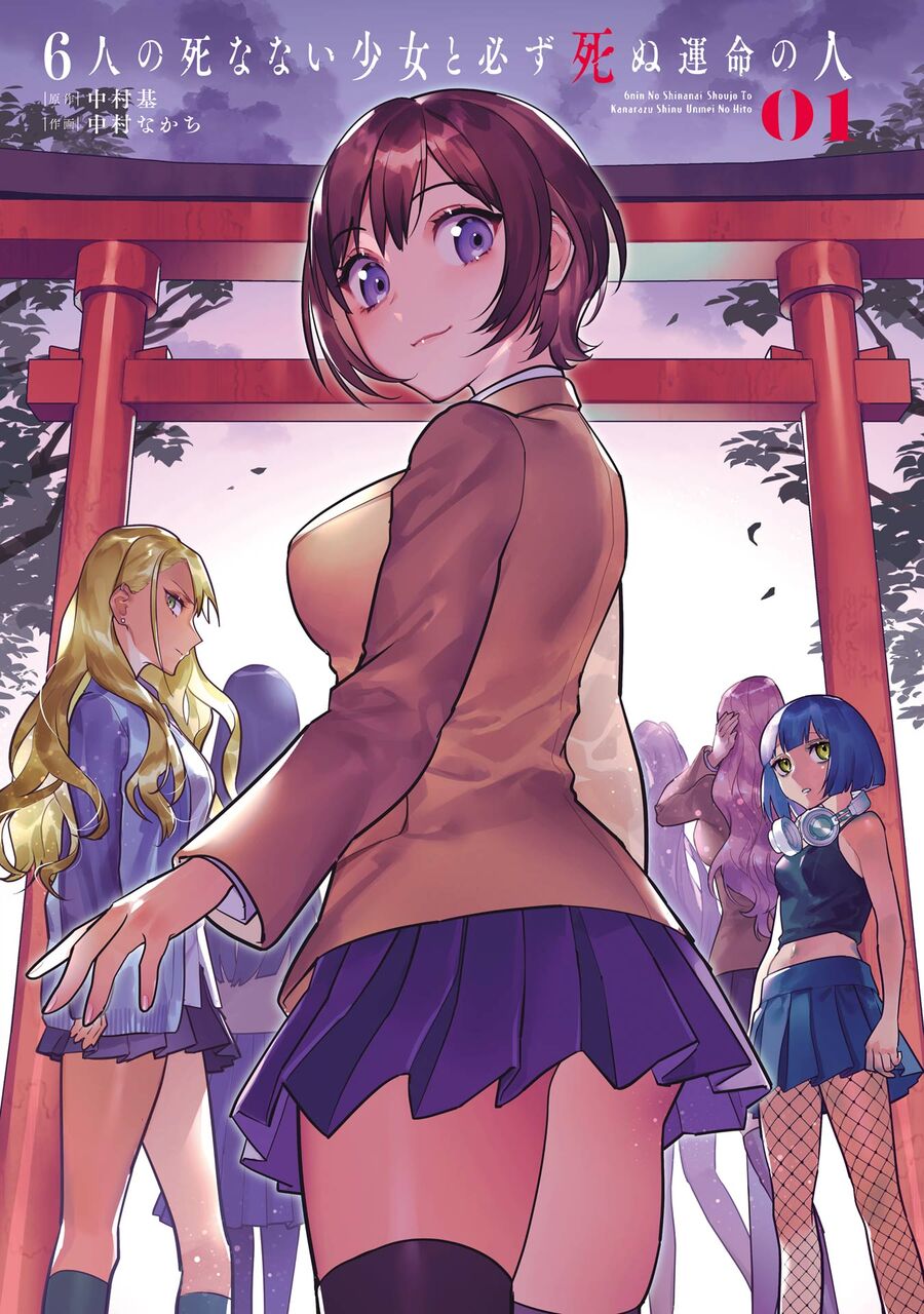 Chapter 1 Page 2