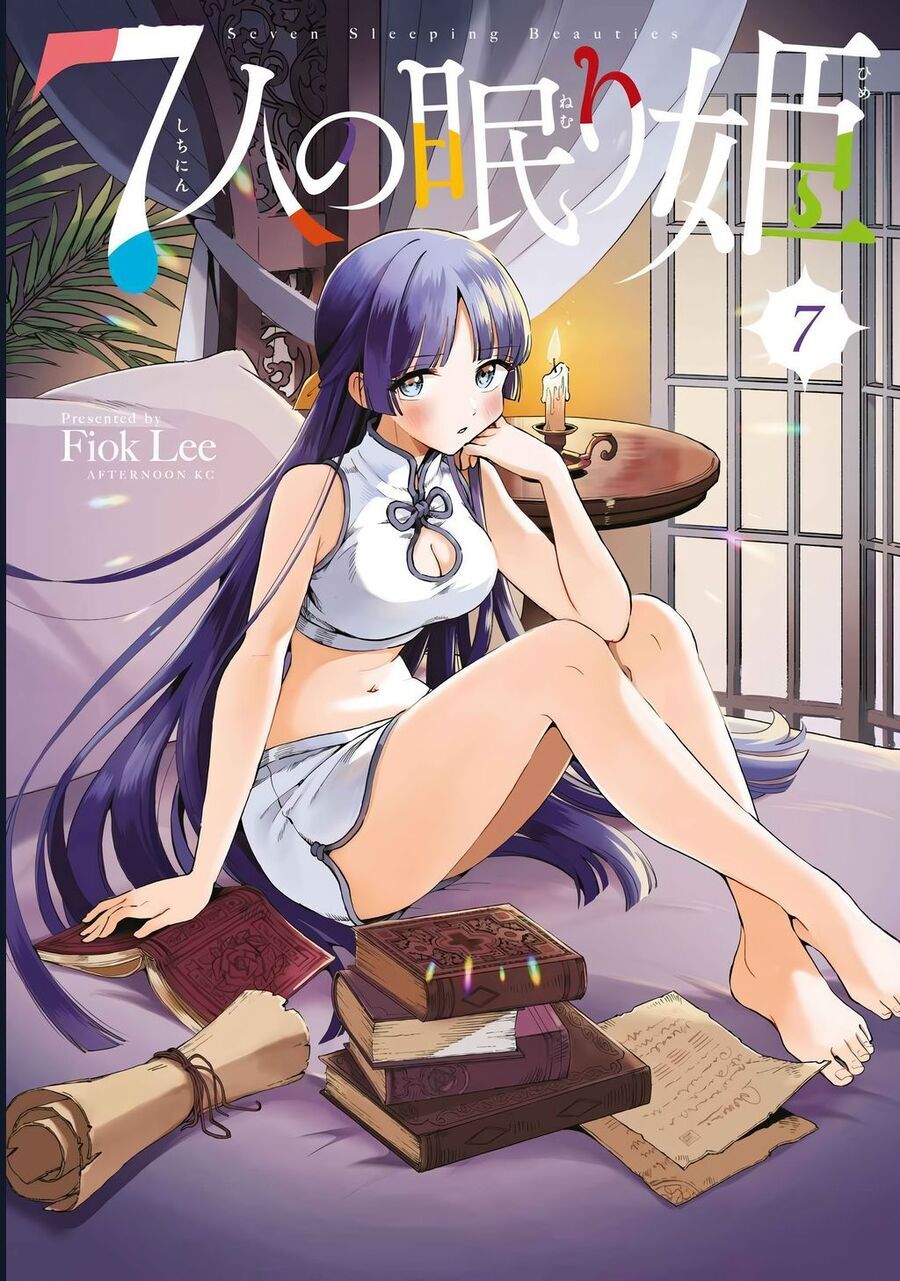 7 Nàng Công Chúa Ngủ Say Chapter 58 - TC Truyện