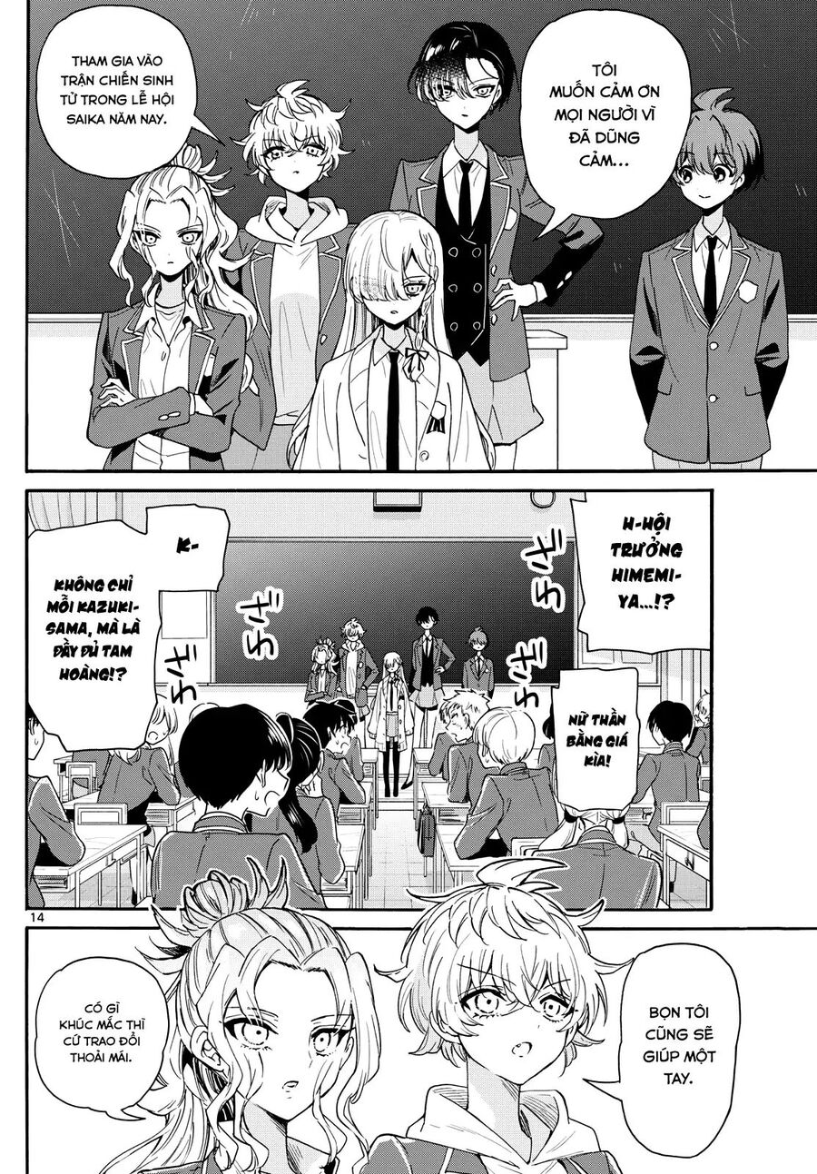 Chapter Image