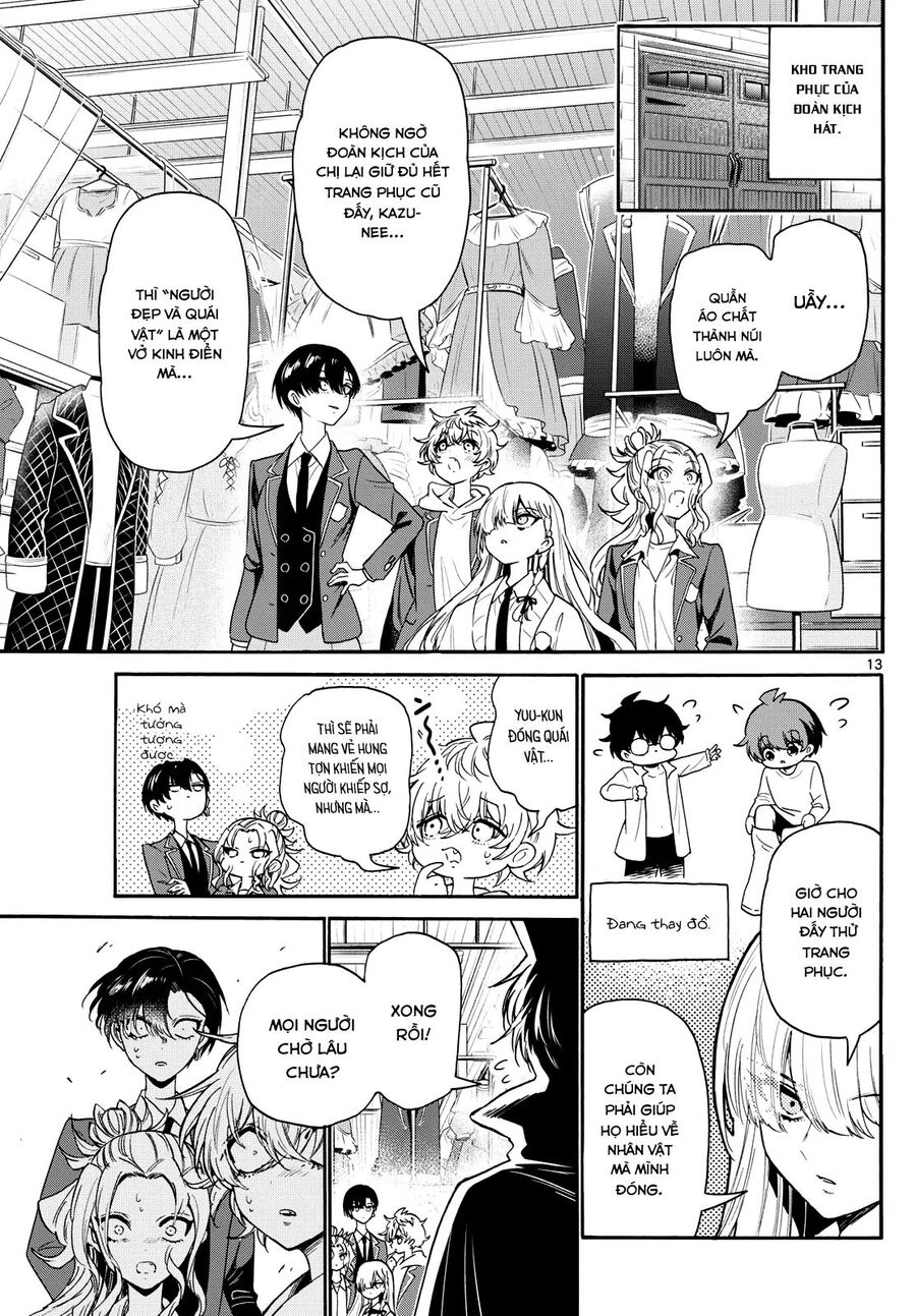 Chapter Image