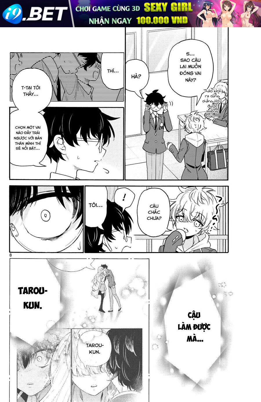Chapter Image