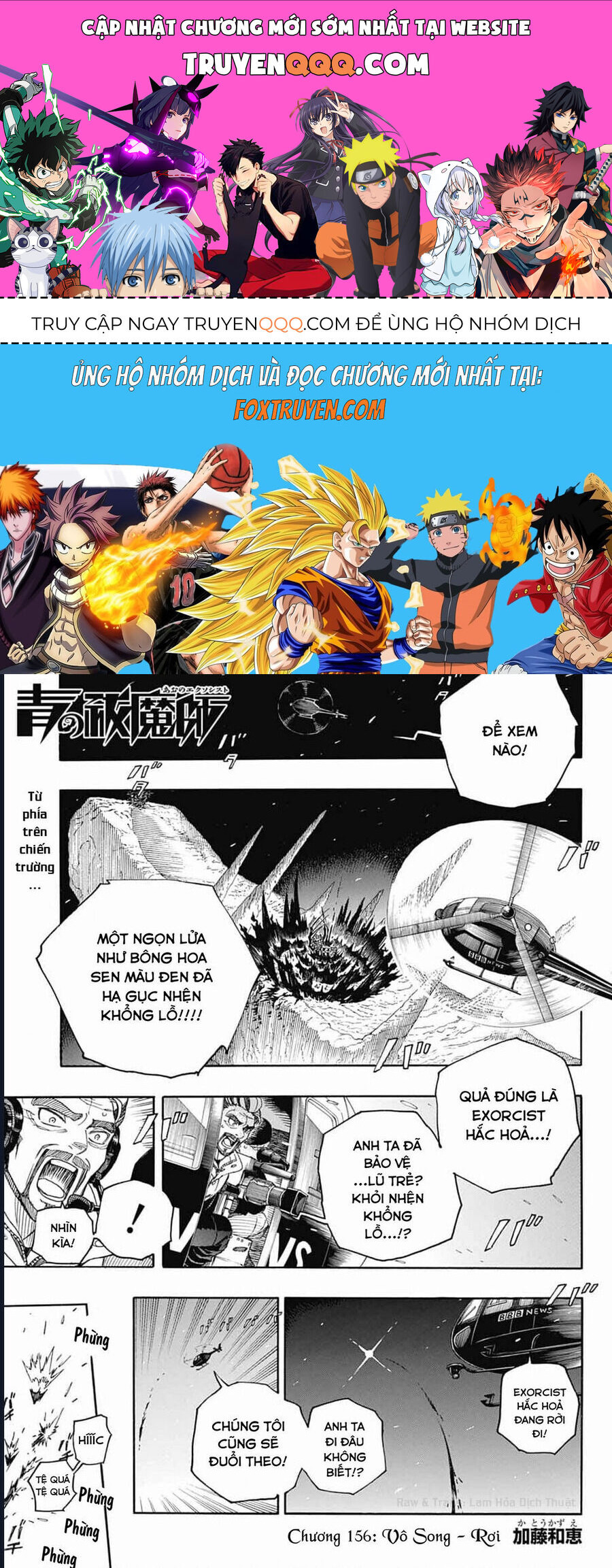 Lam Hỏa Diệt Quỷ Chapter 156 - TC Truyện